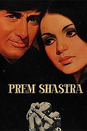 Poster Prem Shastra 1974