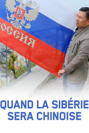 When Siberia Will Be Chinese