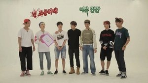 Track 2: Answer the Right Song by Hearing