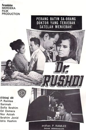 Poster Dr. Rushdi (1970)