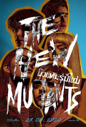 The New Mutants