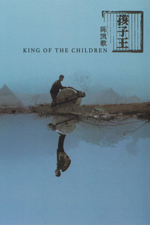 King of the Children
