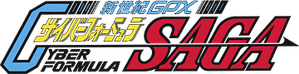 Future GPX Cyber Formula — Logos 4