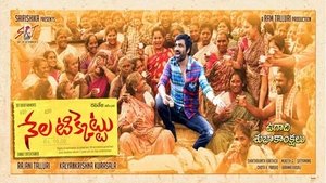 Nela Ticket (2018) South Hindi