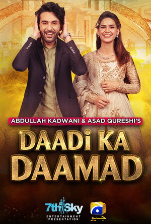 Daadi Ka Daamad 1