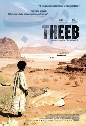 Poster Theeb (2014)