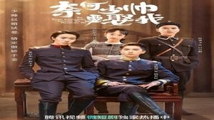 Tại Sao Thiếu Soái Muốn Cưới Tôi