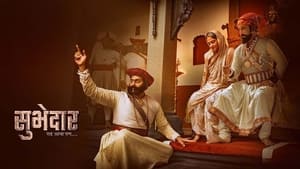 Download Subhedar (2023) Marathi Full Movie Download EpickMovies