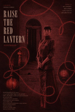 Raise the Red Lantern 80