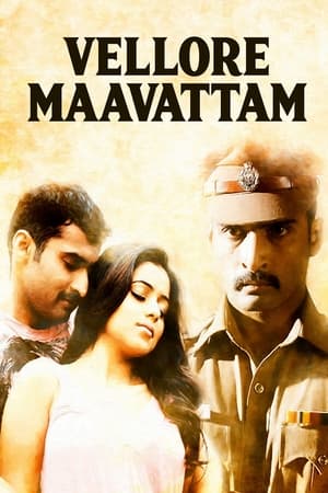 Poster Vellore Maavattam (2011)