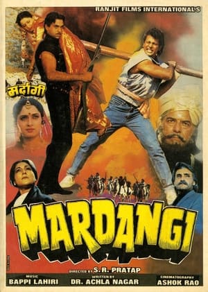 Poster Mardangi 1988