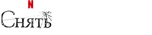 Identidad desbloqueada — Logos 9