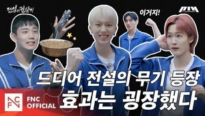 Episodio 4