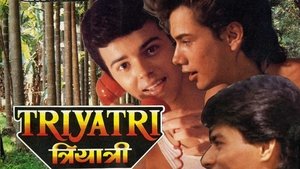 Triyatri