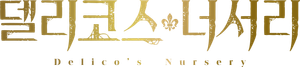 Delico's Nursery — Logos 4