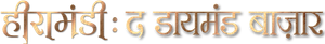 Heeramandi — Logos 5