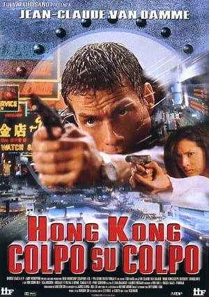 Poster Hong Kong - Colpo su colpo 1998