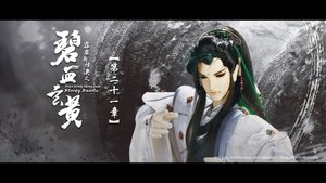 Episode 21