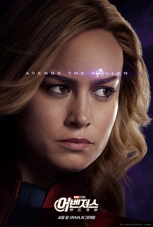 poster Avengers: Endgame