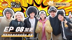 Episodio 26