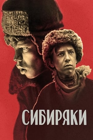 Poster Siberians (1940)