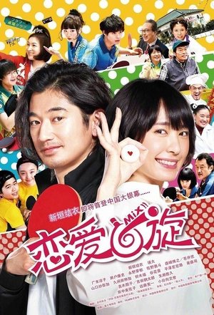 <Images posters