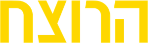 The Murderer — Logos 2