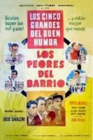 Los peores del barrio poster