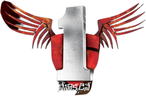 1 - నేనొక్కడినే — Logos 1