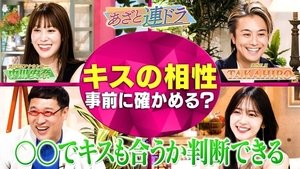 Episode 195