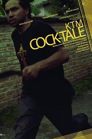 Poster KTM Cock-Tale (2017)
