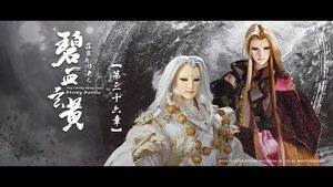 Episode 36