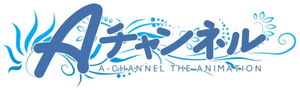 A-Channel — Logos 4