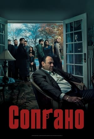 Poster Сопрано Спецматериалы Эпизод 4 2009