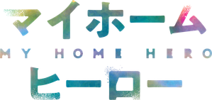 My Home Hero — Logos 6