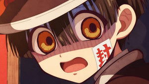 After-school Hanako-kun: 1×1