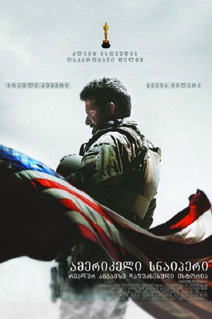 American Sniper 147