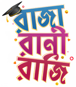 রাজা রানী রাজি — Logos 1