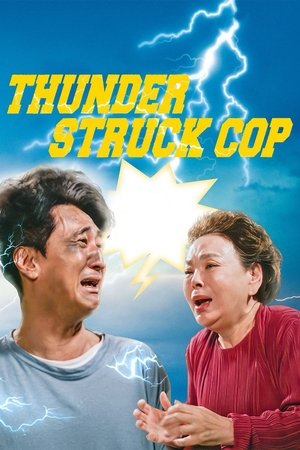 Image Thunderstruck Cop