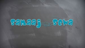 Image Samaaj Sewa