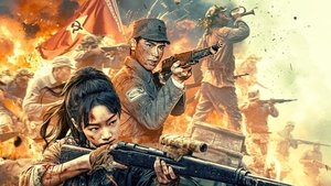黎明狙击