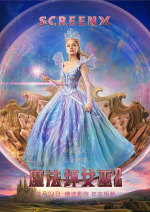 poster Wicked: For Good