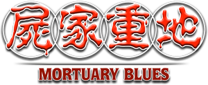 MORTUARY BLUES (1990) ดุดี ผีน้ำลึก