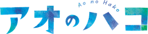 Blue Box — Logos 3