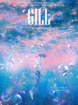 Gill 19