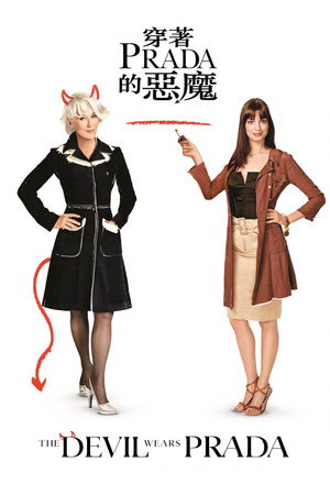 poster The Devil Wears Prada