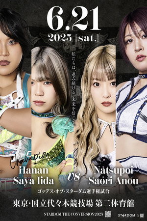 Stardom The Conversion 2025 13