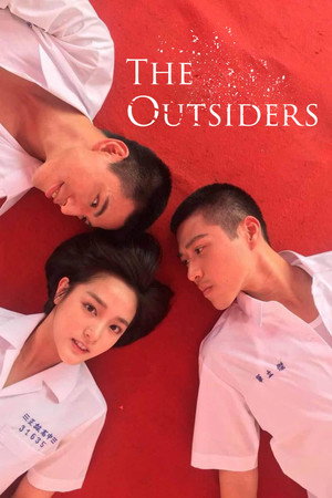 The Outsiders