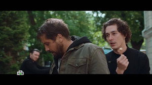 Законник: 1×1
