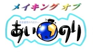 Episode 358